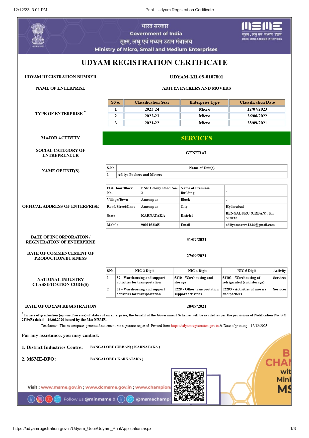 GST Certificate 1