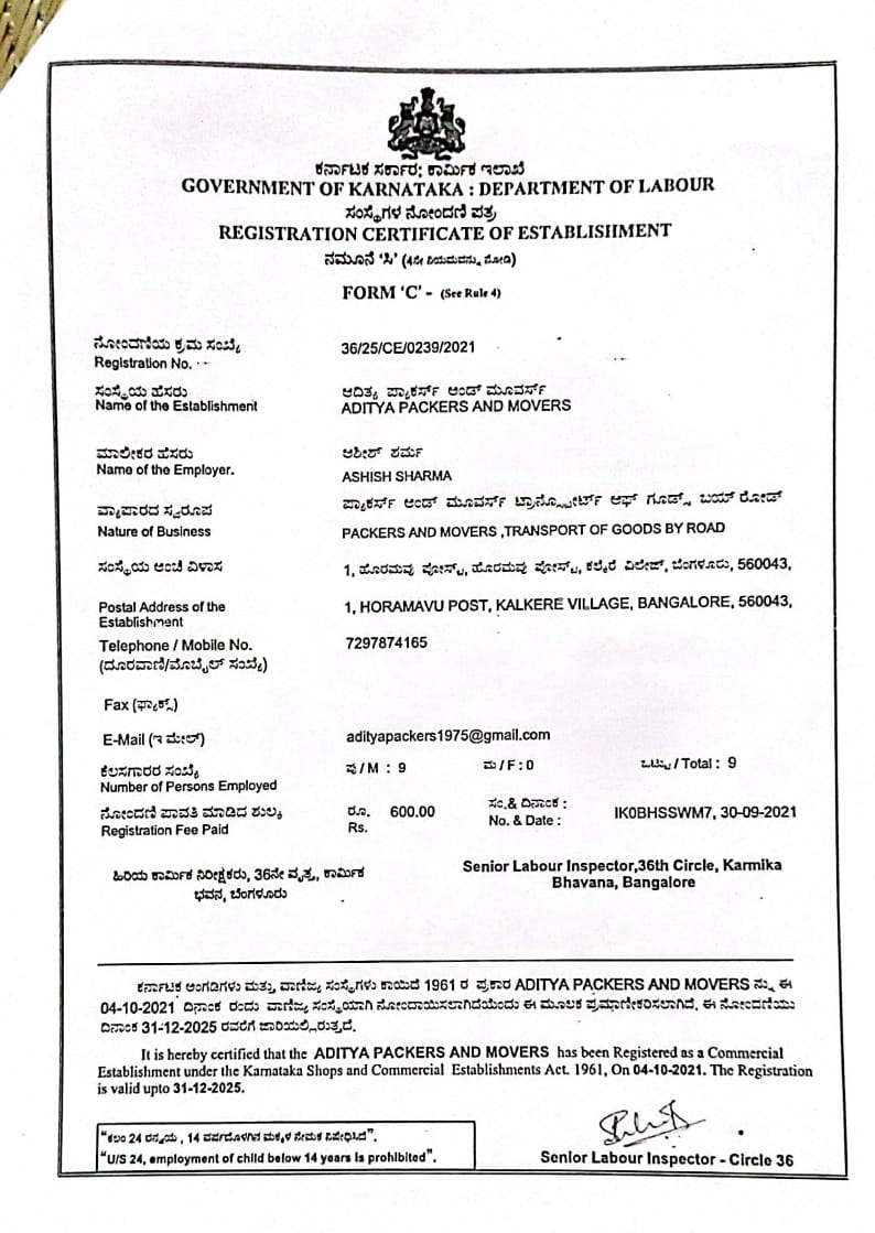 GST Certificate 4